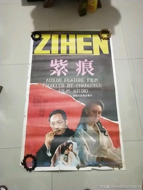美国区apple 共享2020